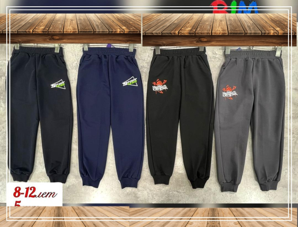 спортивные брюки 6-10 лет для мальчиков пр-во  в интернет-магазине «Детская Цена»